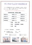 資料ダウンロード