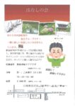 資料ダウンロード