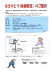 資料ダウンロード