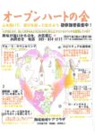資料ダウンロード